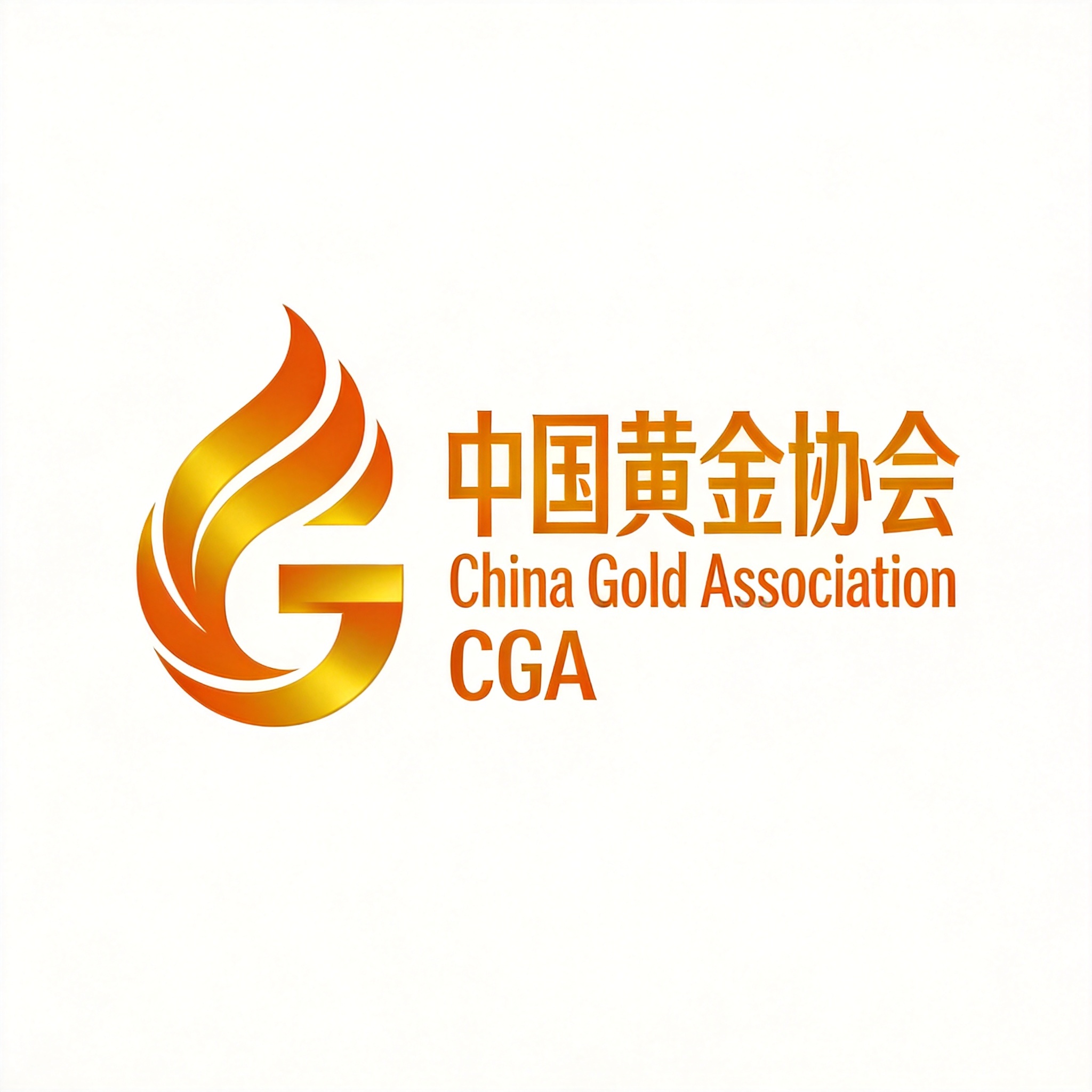 中国黄金协会