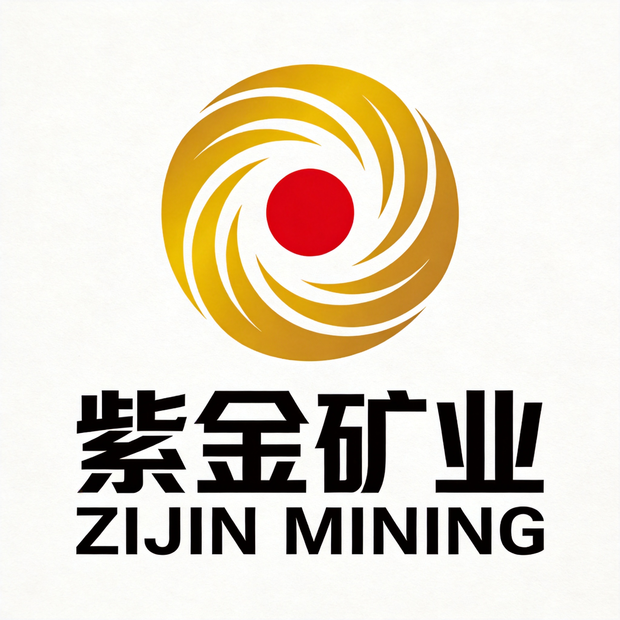 紫金矿业