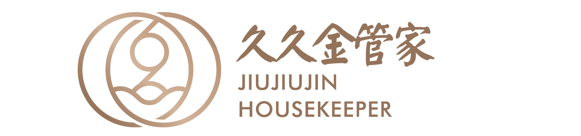 久久金管家
